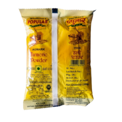 Alternative view of (200gm)  हल्दी पाउडर Haldi Turmeric Powder