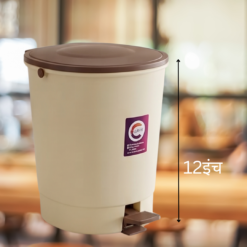 Alternative view of Heavy Duty Plastic Pedal Dustbin / Garbage Bin with Lid (1 feet Height)