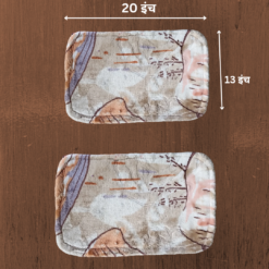 Printed Soft Fabric Mat / Table Runner Mat (20 x 13 Inch )