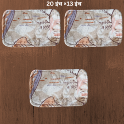 Alternative view of Printed Soft Fabric floorMat / Table Runner Mat (20 x 13 Inch - Pack of 3)