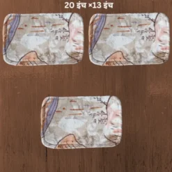 Printed Soft Fabric floorMat / Table Runner Mat (20 x 13 Inch - Pack of 3)