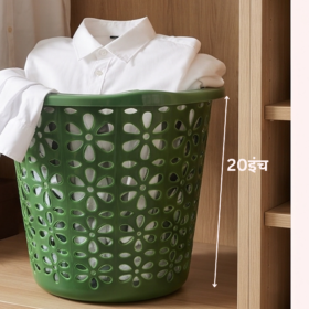 Heavy Duty Plastic Storage Basket / Laundry Hamper with Flower Cut-out Design