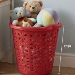 Heavy Duty Plastic Storage Basket / Laundry Hamper with Flower Cut-out Design