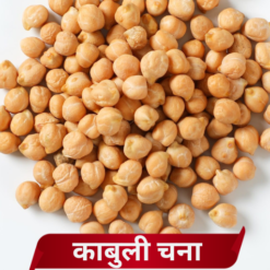 Premium Kabuli Chana