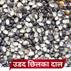 Premium Quality Split Black Gram (उडद छिलका दाल / Urad Chilka Dal) – Pure & Healthy
