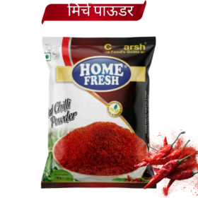 HOME FRESH - Premium Red Chilli Powder