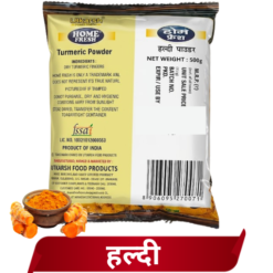 Alternative view of (500g) हल्दी पाउडर Haldi Powder Home Fresh
