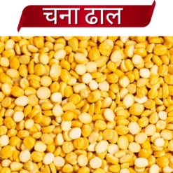 Premium Quality Chana Dal (चना दाल)