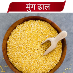 Premium Quality Moong Dal (मूंग दाल)