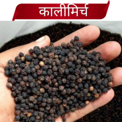 Premium Quality Kali Mirch (Black Pepper) | Fresh, Clean & Strong Aroma
