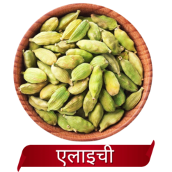 Premium Green Cardamom (हरी इलायची) – Pure & Natural