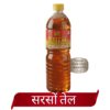 (1L) Shree Shyam Premium Kachi Ghani Mustard Oil (100% Pure Cold Pressed Sarson ka Tel