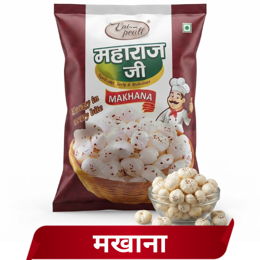 मखाना
