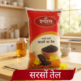 (1L)  Shree Shyam Kacchi Ghani Mustard Oil (सरसों का तेल)