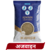 JJT Premium Ajwain (Carom Seeds) - 100% Pure, Natural & Aromatic Spice
