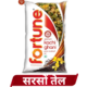 (1L) Fortune Premium Kachi Ghani Pure Mustard Oil सरसों का तेल (Sarso Tel) Pouch