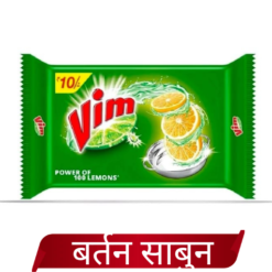(90gm) Vim Dishwash Bar With Power of Lemons For Sparkling Clean Utensils