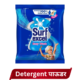 (500gm)  Surf Excel Easy Wash Detergent Powder - Removes Up To 100% Tough Stains
