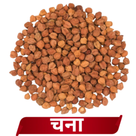 Premium Organic Black Chana (काला चना)