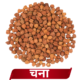 Premium Organic Black Chana (काला चना)