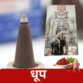 Moksh Swarna Lavender Pure Dhoop Stick | Natural Lavender Flower's Fragrance Incense for Puja & Home