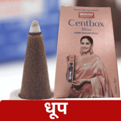 Moksh Centbox Bliss Pure Dhoop Stick
