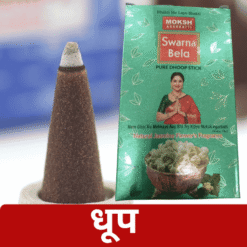 Moksh Swarna Bela Pure Dhoop Stick | Natural Jasmine Flower's Fragrance Incense for Puja & Home