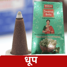 Moksh Swarna Bela Pure Dhoop Stick | Natural Jasmine Flower's Fragrance Incense for Puja & Home