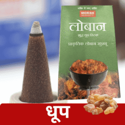 Moksh Loban Shuddh Dhoop Stick | Natural Loban Fragrance