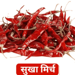 Premium Sukhi Lal Mirch / Dry Red Chilli - Natural, Spicy & Fresh Whole Spices