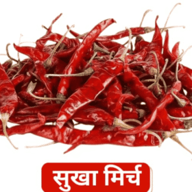 Premium Sukhi Lal Mirch / Dry Red Chilli - Natural, Spicy & Fresh Whole Spices