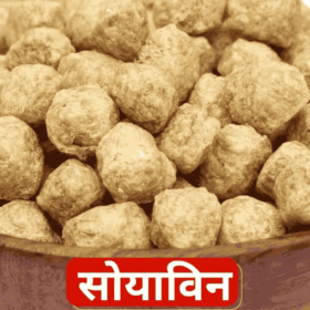 Soya Chunks / Soyabean Badi - High Protein, Soft & Healthy Nutri Nuggets