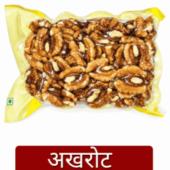 (250gm)अखरोट Premium Walnut Kernels Vacuum Pack | Akhrot Giri Dry Fruits for Healthy Snacking