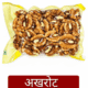 (250gm)अखरोट Premium Walnut Kernels Vacuum Pack | Akhrot Giri Dry Fruits for Healthy Snacking