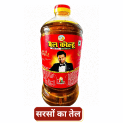 ( 2 Ltr )बैल कोल्हू कच्ची घानी शुद्ध सरसों का तेल sarso Tel  Mustard Oil