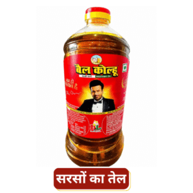 ( 2 Ltr )बैल कोल्हू कच्ची घानी शुद्ध सरसों का तेल sarso Tel  Mustard Oil